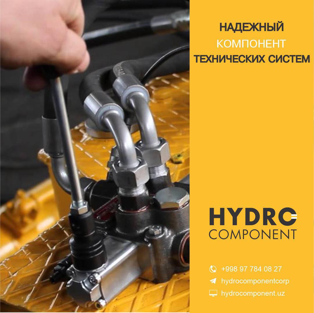 Рукава в Ташкенте — Hydro Component